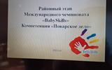 1646919867441