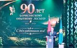 изображение_viber_2026-09-15_16-41-00-124