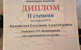 IMG-56c1499f4d97042e46877156061219be-V