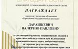 т1