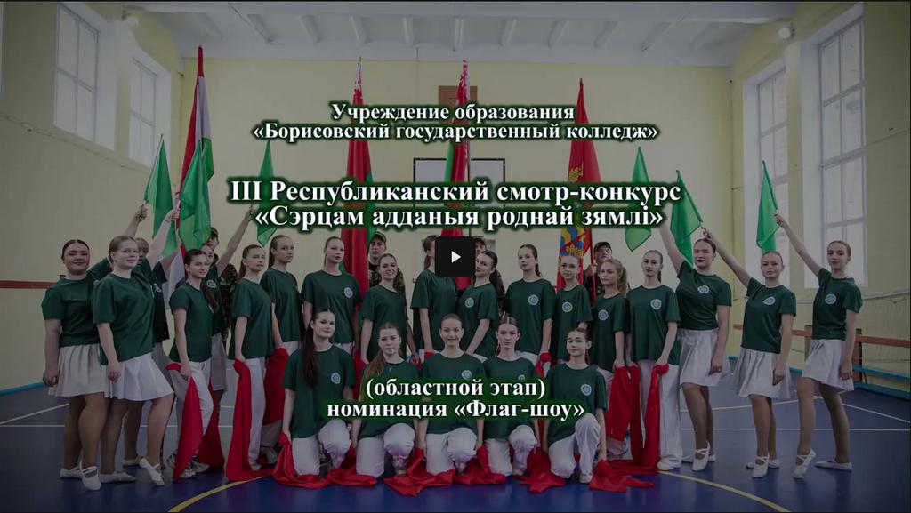 Смотреть